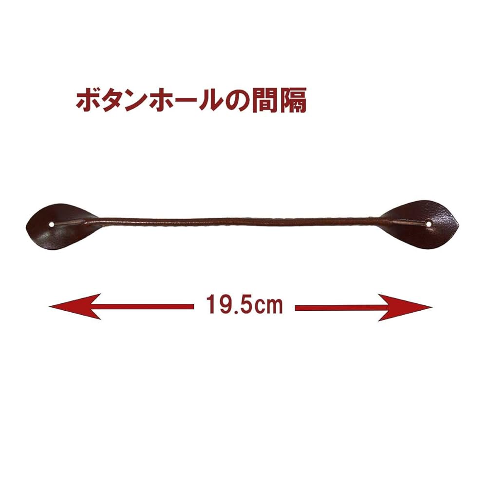 Amazon | サスペンダー用 ボタンホール パーツ 3本セット ロング